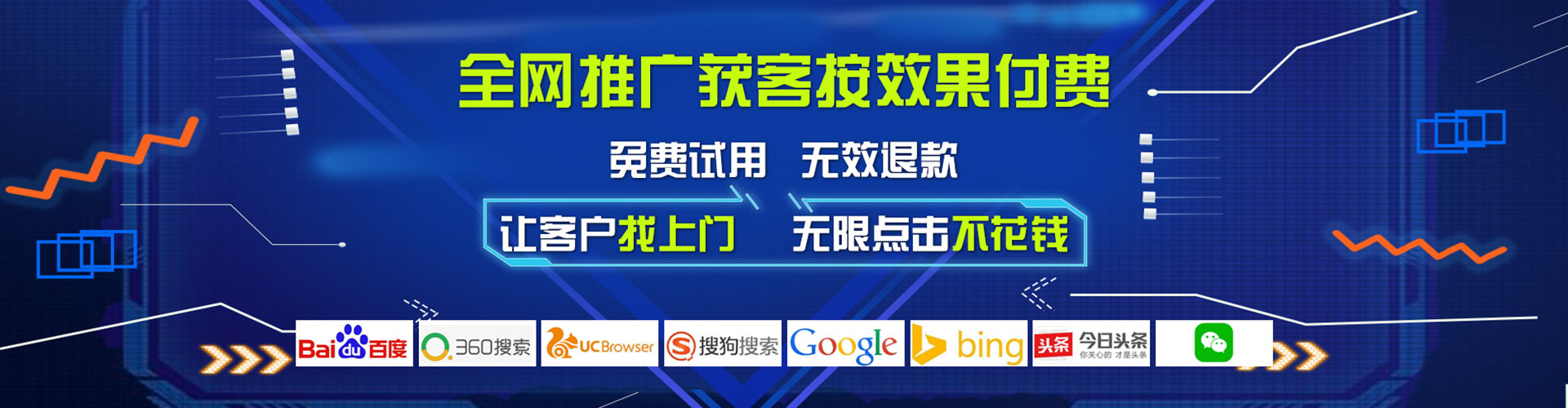 商水百度竞价推广