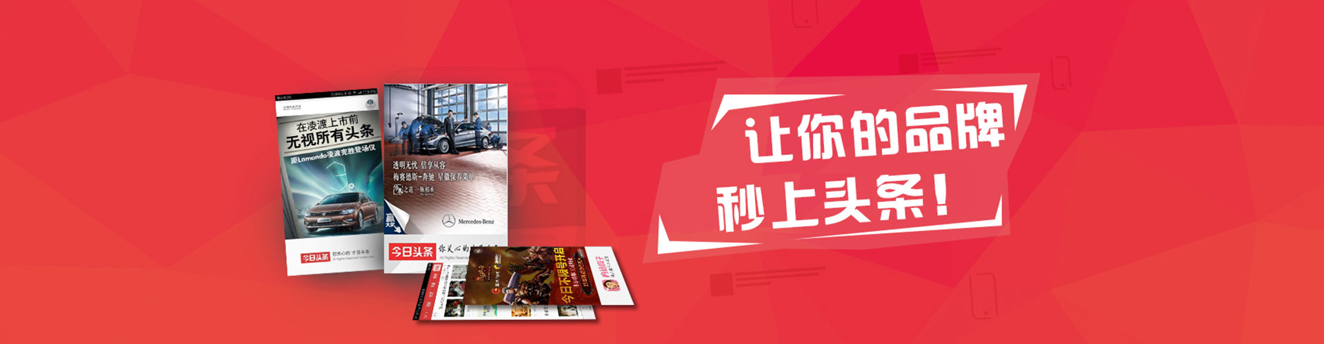商水百度竞价推广