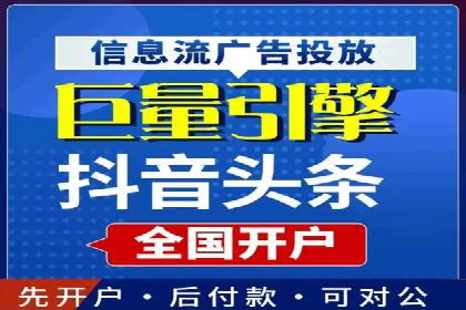 百度竞价排名：从零到一的推广策略与实践