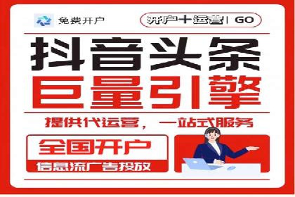百度搜索推广实战技巧：成功案例启示录