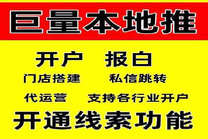 SEM推广代运营案例深度剖析